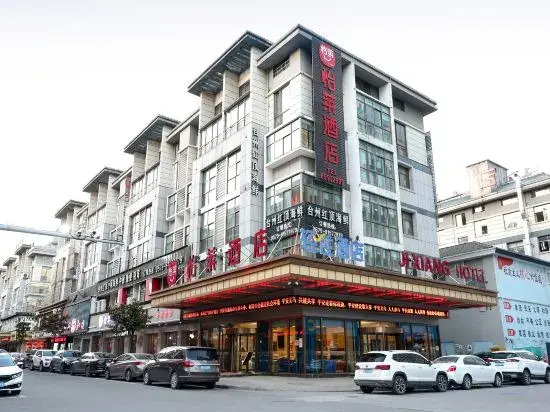 Elan Hotel (Yiwu International Trade City Store)