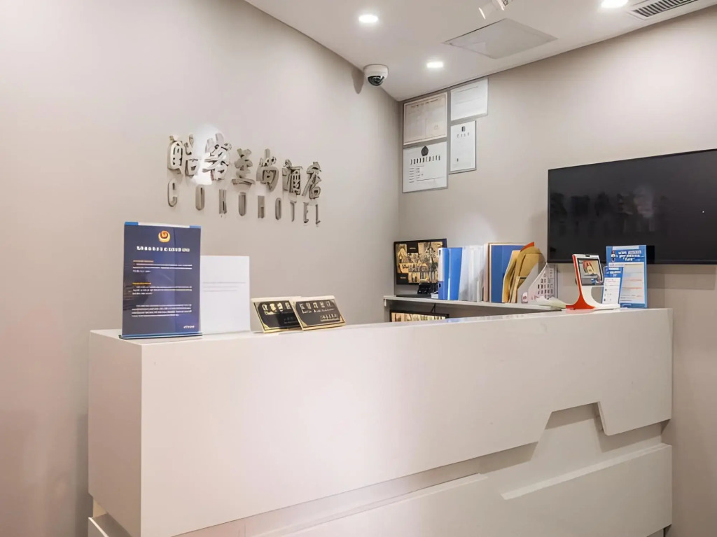 Shanghai Kuke Zhishang Hotel (Nanjing West Road Subway Station Store)