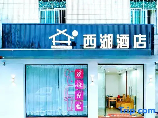 West Lake Hotel
