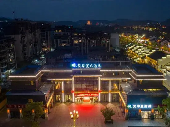 Fuquan Fanhuali Hotel
