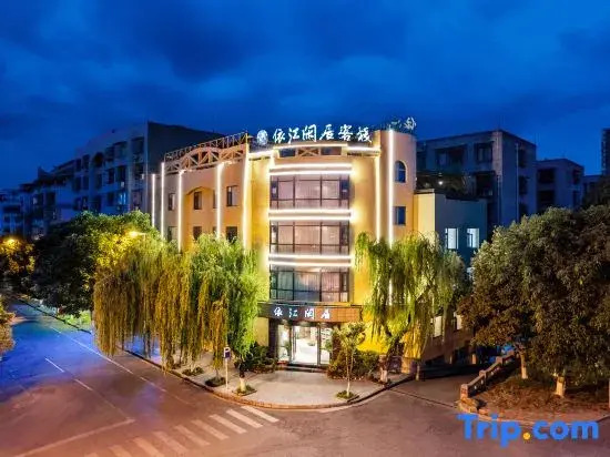 Yijiang Xianju Inn