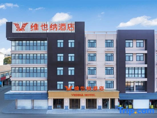 Vienna Hotel Kunshan City North West Road