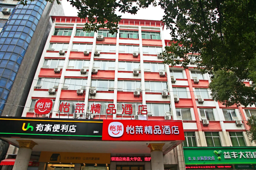 Elan Inn Nanchang University Mengshidai