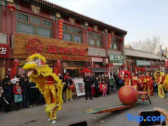 Beijing Luguqing Farmhouse