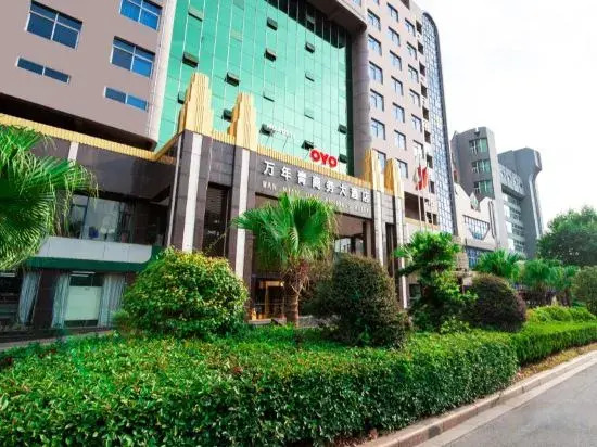 Wannianqing Business Hotel