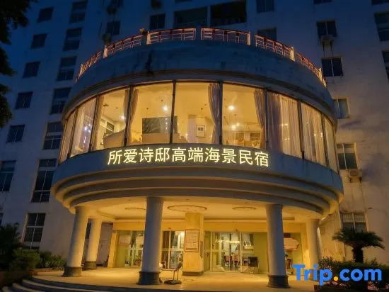 Shidi High-end Sea-View Homestay