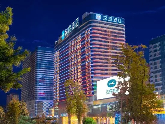 HanTing Hotel (Lanzhou Zhongchuan Airport Ruiling International)