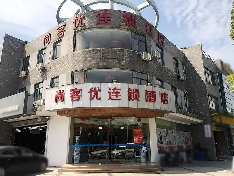 Thank Inn Plus Hotel Suzhou Likou Subway Station