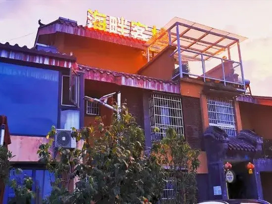 Xichang Seaside Inn