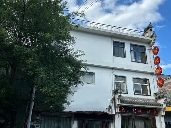 Nanyuan Hostelry