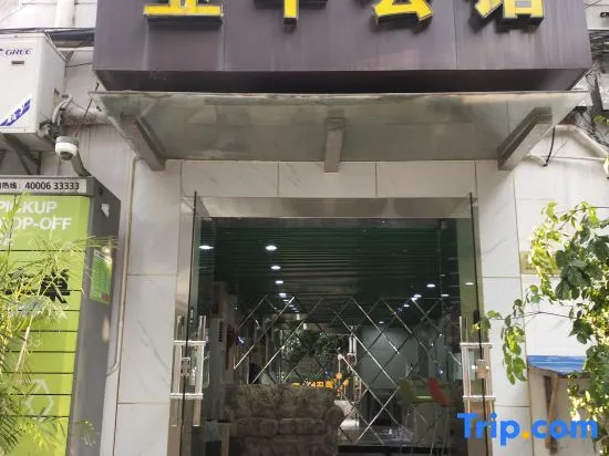 Yaping Hotel