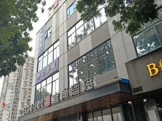 Echarm Hotel( Nanzhou Subway Station Pazhou International Convention and Exhibition Center Branch)