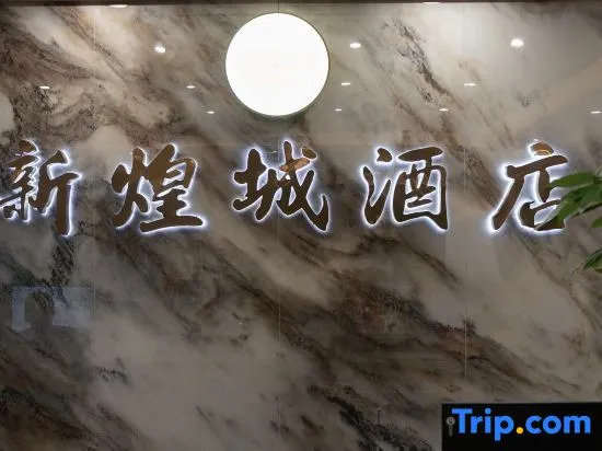 Xinhuangcheng Hotel
