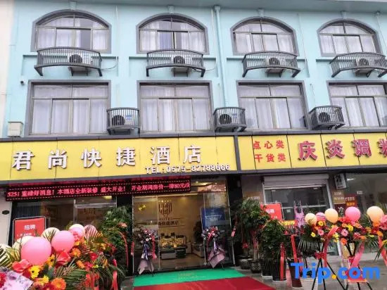 Junshan Express Hotel
