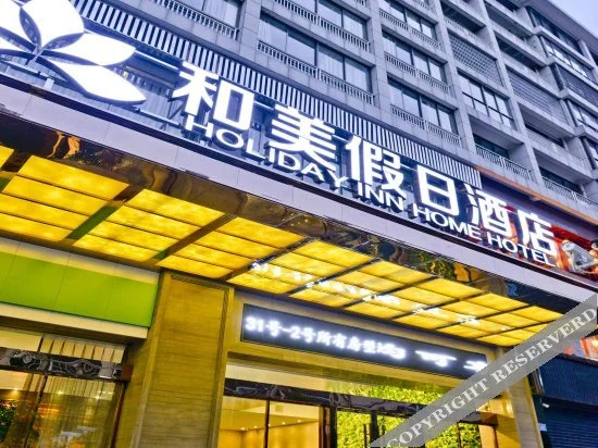Holiday Inn Home Hotel