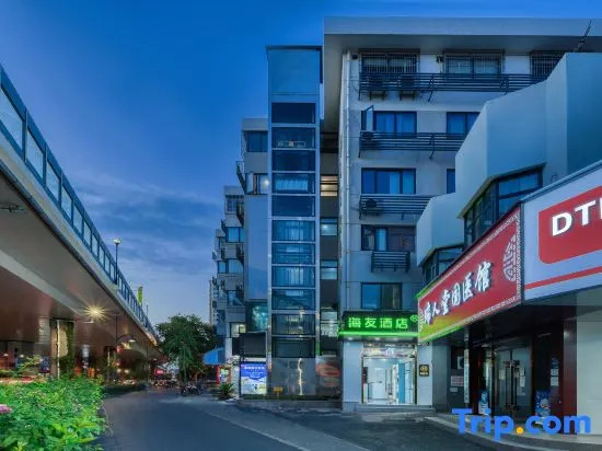 Hi Inn (Hangzhou West Lake Culture Plaza)
