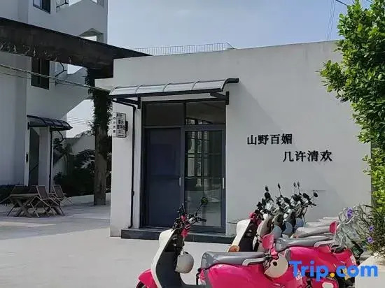 YeXuHomestay
