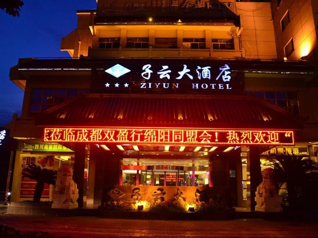 Ziyun Hotel