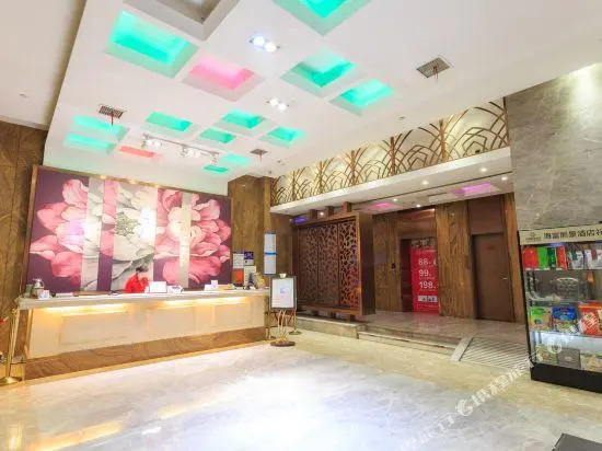 Rezen Select (Changsha Nanmenkou Pedestrian Street)