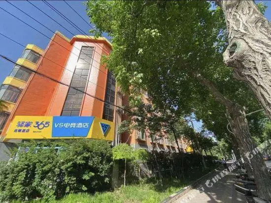 Eaka Hotel (Xifuxiyuan)