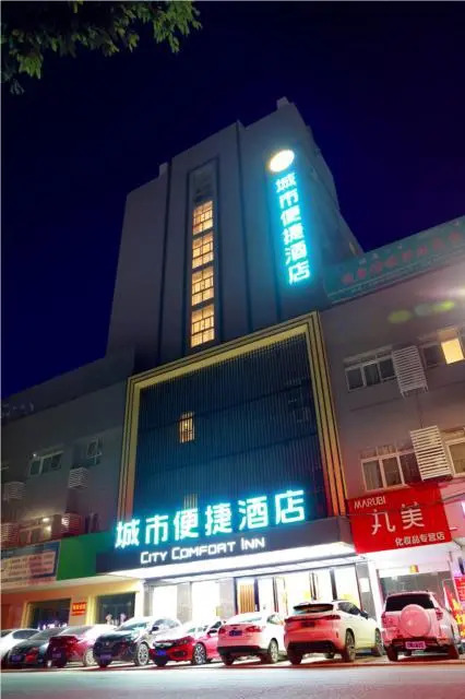 City Comfort Inn Baise Debao