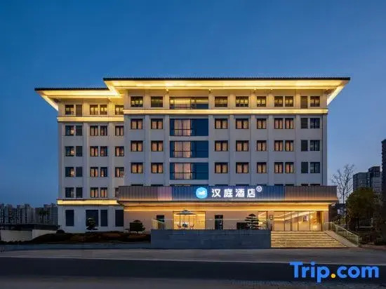 HanTing Hotel (Chaohu Shiji Avenue Seventh Middle School)
