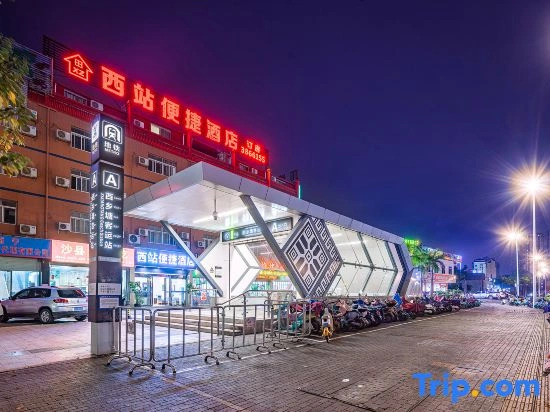 Xizhan Express Hotel