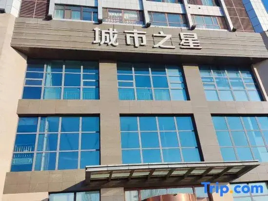Wanglou Meixiang Riverside Inn (Ice and Snow World Branch)