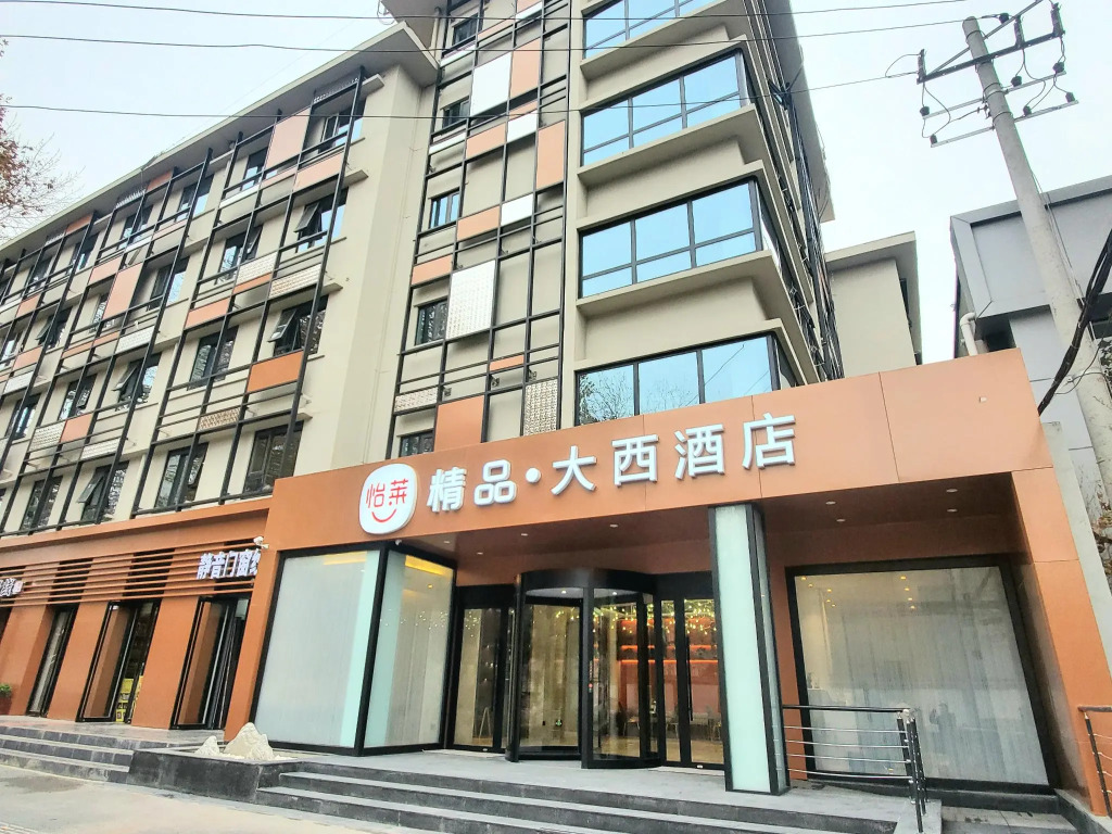 Elan Boutique Hotel Xi'An Qujiang Datang Everbright City