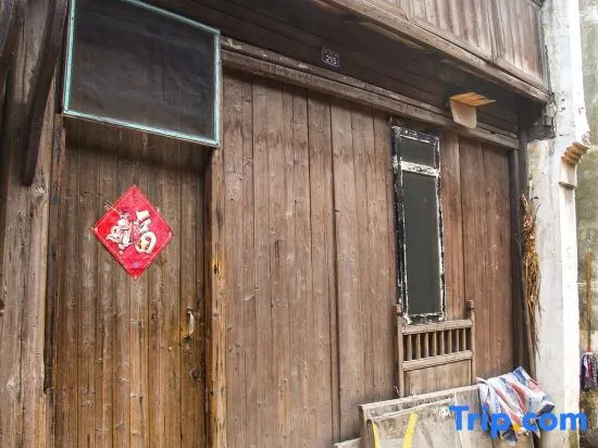 Auntie Shen's Family Inn Wuzhen