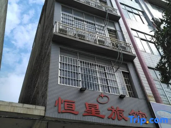 Pingnan Star Hotel