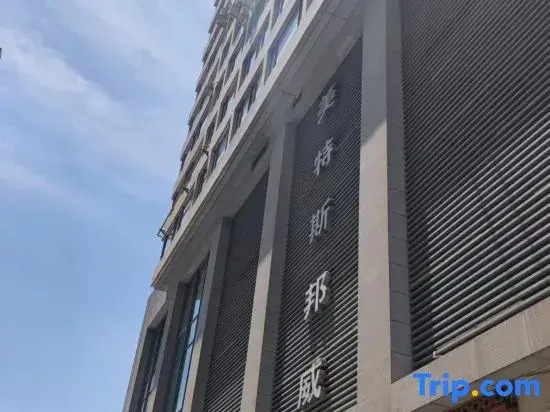 Menghui Si Road Hostel (Xiguan Dazhongxiang)