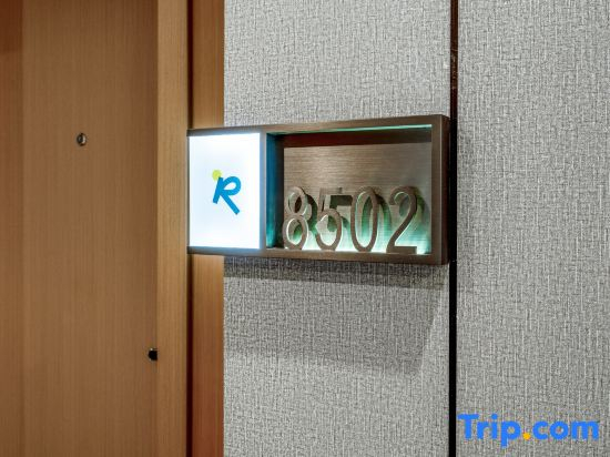 Xinghan Rezen Select Hotel (Chongqing Wanzhou Airport)