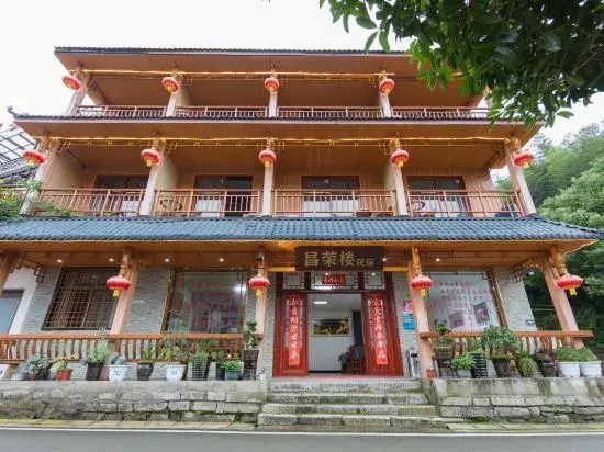 Changronglou Guesthouse