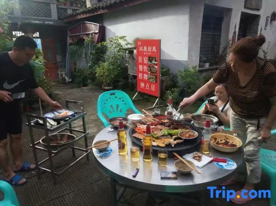 Chongqing Leisure Chinese Inn Homestay
