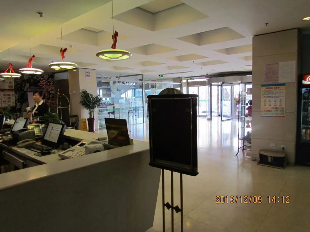 Shanshui Trends Hotel Shao Yao Ju