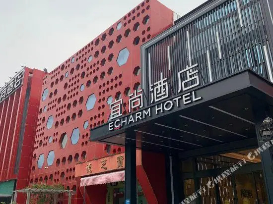 Echarm Hotel Liuzhou Yaobu Ancient Town