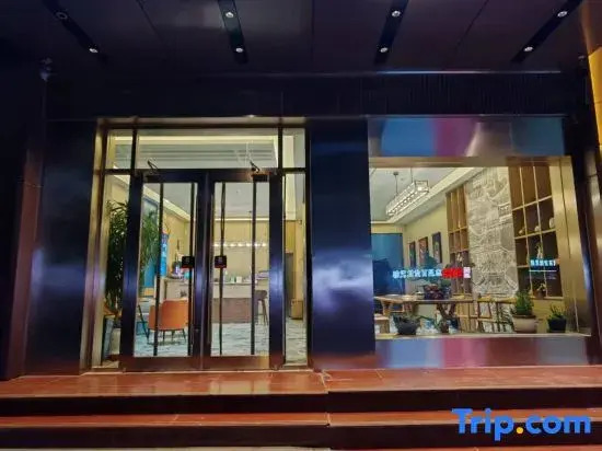 Longhua Hotel (Lanzhou Yuzhong Damingcheng A District)