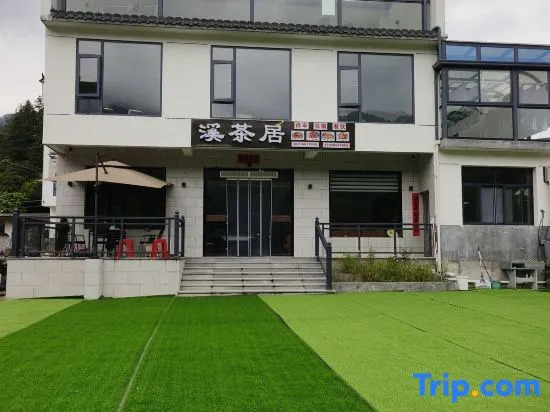 Shitai Ya Niu Jiangxi Tea Residence