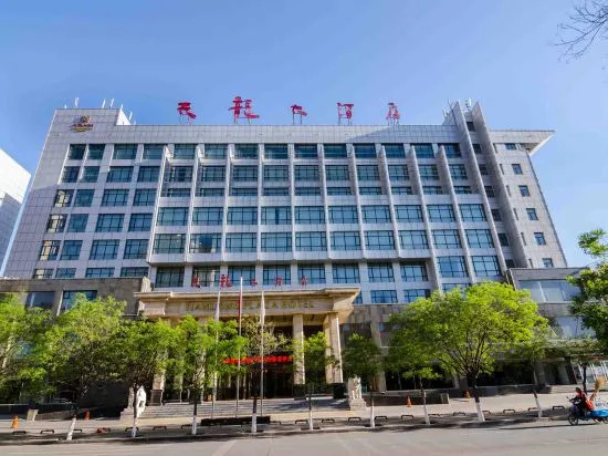 Baotou Tianlong Hotel