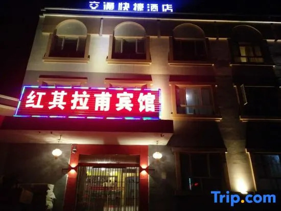 Khunjerab Inn