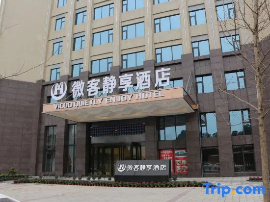 Vicco Quietly Enjoy Hotel
