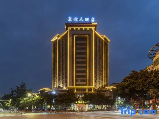 Meishan Huangming Hotel (Sansuxuan Branch)