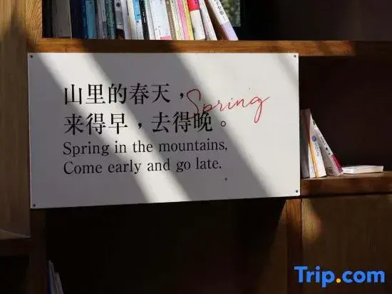 Guiyuan Hilly Hotel Resort