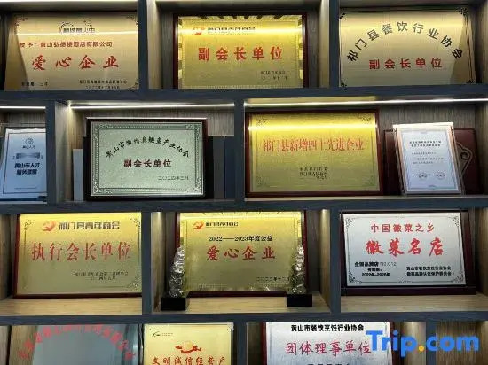 Yimen Yudelou Hotel