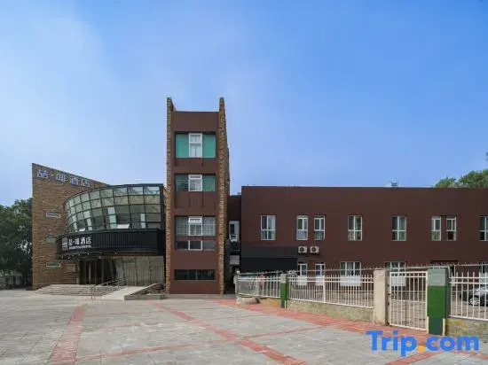 James Joyce Coffetel Hotel (Beijing Qinghe Station Xiaomi Technology Park)