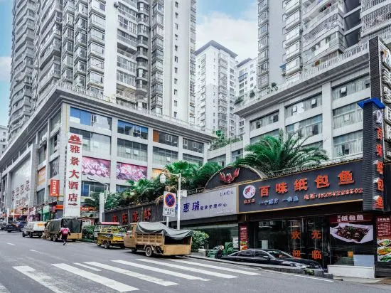 Yajing Holiday Hotel (Zunyi Haier Avenue Dongxin Rainbow City)