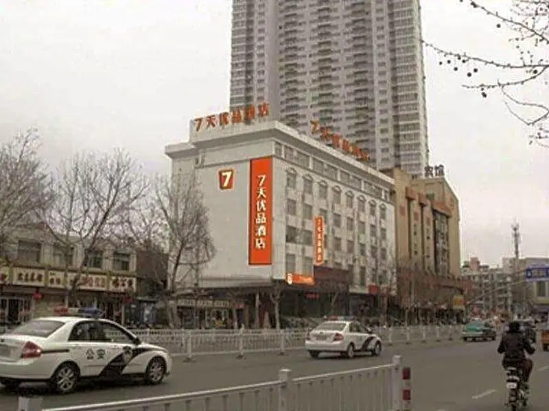 7天优品酒店(徐州火车站广场店)