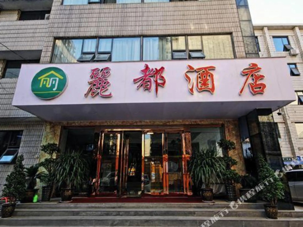 JingYuHotel