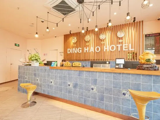 Dinghao Scenic Hotel (Yuren Matou)